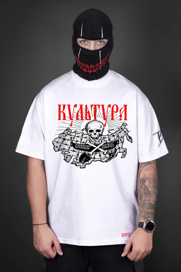 BRATUHA - GULAG T-Shirt