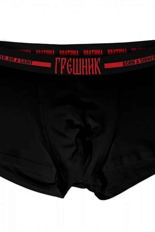 BRATUHA - Greshnik Underwear black