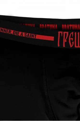 BRATUHA - Greshnik Underwear black
